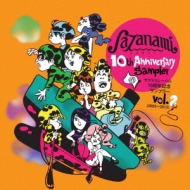 Various/Sazanami Label 10th Anniversary Sampler Vol.2 (2009-2013)