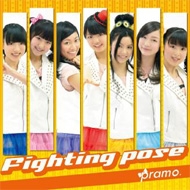 pramo/Fighting Pose