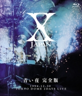 X JAPAN 初の全世界ベスト発売決定！｜X JAPAN｜HMV&BOOKS online