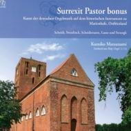 Organ Classical/松波久美子： Surrexit Pastor Bonus-german Organ Music