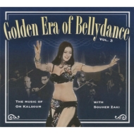 Golden Era Of Bellydance Vol.3: Souher Zaki