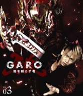 T<GARO> łƂ炷 Vol.3