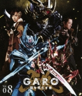 牙狼<GARO> 闇を照らす者 Vol.8 : 牙狼＜GARO＞ | HMV&BOOKS online 
