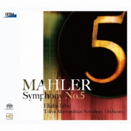 Symphony No.5 : Inbal / Tokyo Metropolitan Symphony Orchestra (2013)(Hybrid)