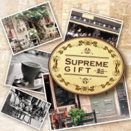 Various/Supreme Gift -ž- (Ltd)