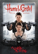 Hansel And Gretel: Witch Hunters (Theatrical)