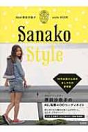 Abel ���c���ގq Style Book
