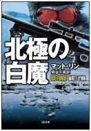 �k�ɂ̔��� Sb����