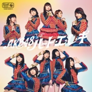 AKB48【ハート・エレキ】初回限定盤B CD＋DVD 渡辺美優紀 山本彩 オリ特】AKB48 33枚目のシングル『ハート・エレキ』｜HMV&BOOKS