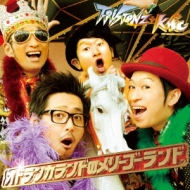 T-Pistonz + KMC/ɥ󥫥ɤΥ꡼