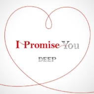 I Promise You
