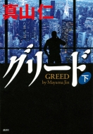 �O���[�h��