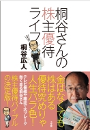 �˒J����̊���D�҃��C�t