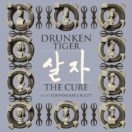 Drunken Tiger With Yoon Mi Rae & Bizzy: The Cure