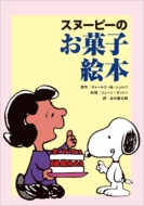 �X�k�[�s�[�̂��َq�G�{