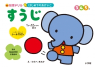 �m��h�����V���[�Y�͂��߂Ă̂�������������3�E4�E5�� �m��h����