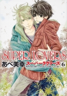 Super Lovers 6 R~bNXcl-dx