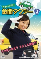 ���D�h���C�u�� �����^�N�V�[ �V���䂤�q�Ɠ����Ńj�b�R�j�R2�l��