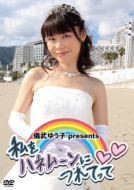 �V���䂤�qpresents �����n�l���[���ɂ�Ă���