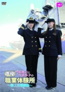 ��e���ȂƑ勴���[�̐��D�E�Ƒ̌���