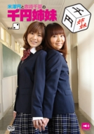 ���V�~�Ɛԍ��Ă̐�~�o�� Vol.2