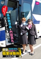 ���X�ޒÔ��Ɠ��c�^��̐��D�E�Ƒ̌���