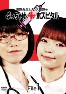 ���搶�ƃi�[�X����̂Ԃ����Ⴏ�z�X�s�^��vol.1