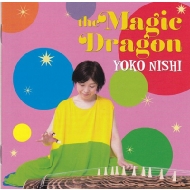 The Magic Dragon