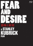 Fear And Desire