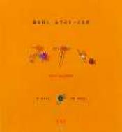 ���w���l���q�݂��U�̐��Ecalendar 2014