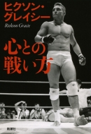 �S�Ƃ̐킢��