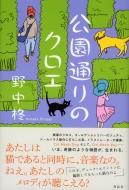 �����ʂ�̃N���G