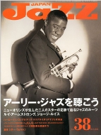 JaZZ JAPANԽ/Jazz Japan Vol.38 Young Guitar 2013ǯ 11