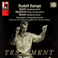 Orchestral Concert/R. kempe / Bpo Mozart Sym 39 Haydn Sym 55 Beethoven Piano Concerto 4  M