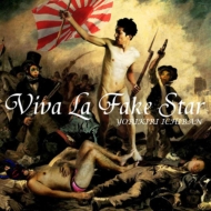 YORIKIRI ICHIBAN/Viva La Fake Star