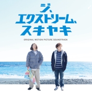 The.Extreme.Sukiyaki Original Soundtrack