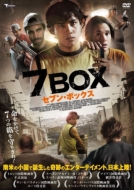 7box Zu {bNX