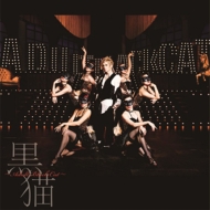 Acid Black Cherry/ǭ adult Black Cat (+dvd)(Ltd)