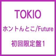 zgƂ / Future (+DVD)y1z