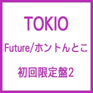 Future / zgƂ (+DVD)y2z
