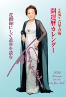 ����26�N �J�^��J�����_�[