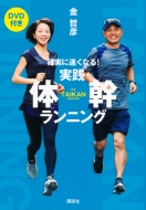 ���H�E�̊������j���Odvd�t���m���ɑ����Ȃ�!