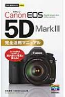 /Canon Eos 5 D Mark 3 Ȥ뤫󤿤mini