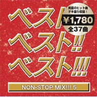 DJ HIROKI/Best!best!!best!!! 5 non Stop Mix Mixed By Dj Hiroki