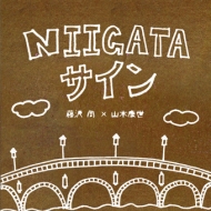 NiigataTC
