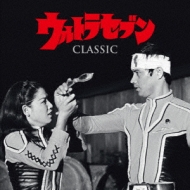 コンピレーション/Ultra Seven Classic： Lipatti(P) Karajan / Po Etc
