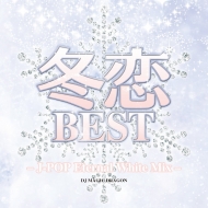 Fuyu Love Best -J-Pop Eternal White Mix-