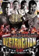 Sokuhou Dvd!Shin Nihon Prowres 2013 Destruction 9.29 Kobe World Kinen Hall
