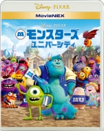 モンスターズ・ユニバーシティ MovieNEX[ブルーレイ+DVD]