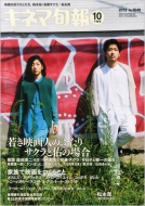 �L�l�}�{�� 2013�N 10�� 15����